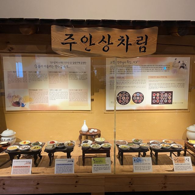 포천 전통주박물관 - 산사원🏺