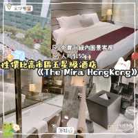 性價比高美麗華酒店🏨