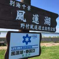 【北海道 根室】美しい風蓮湖✨