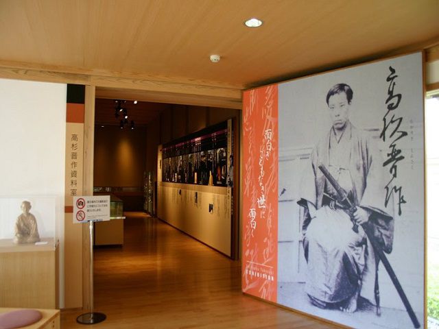 Hagi Museum