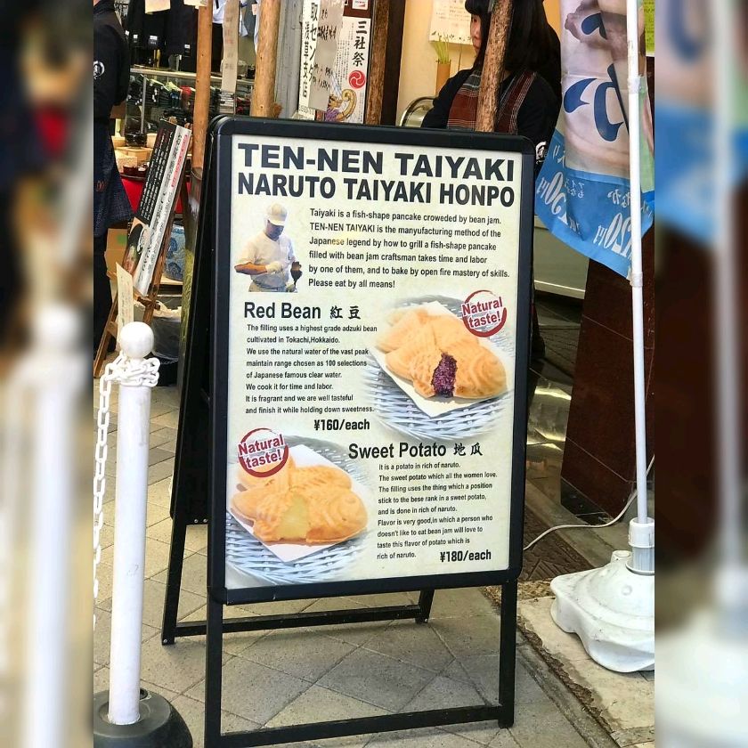 Flavourful Tennen Taiyaki  Tokyo Travelogues