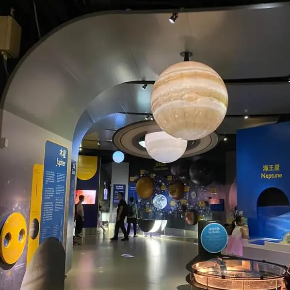 Hong kong space Museum