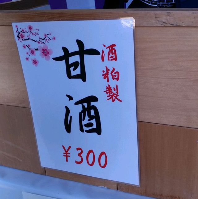 일본의.옛수도 교토를 가보자