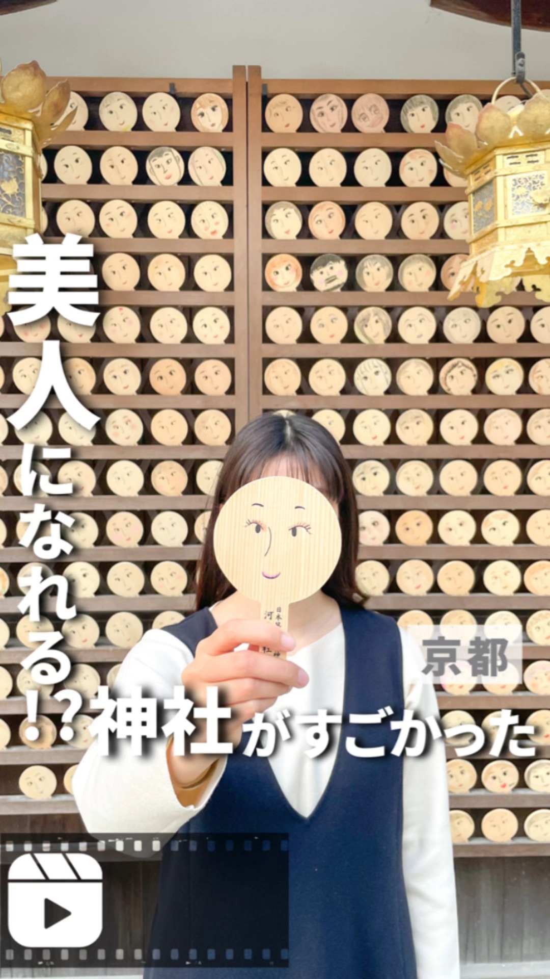 【京都】可愛くなれる神社 | Trip.com 京都