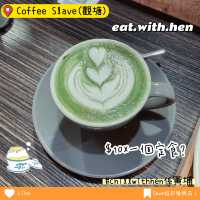 隱世觀塘工廈地下cafe❤️