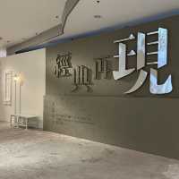 經典再現