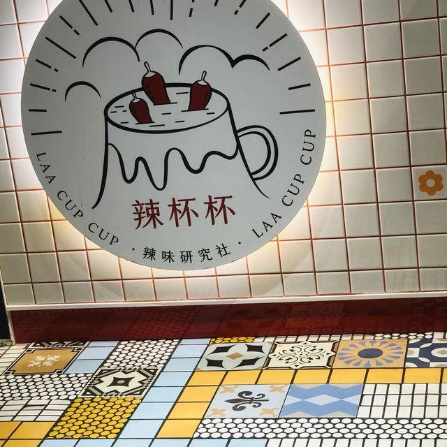 嘗鮮一下🌶辣杯杯😋新光三越南西店B1