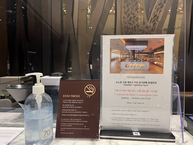 🇰🇷시티뷰가 예술인 곳~🏩