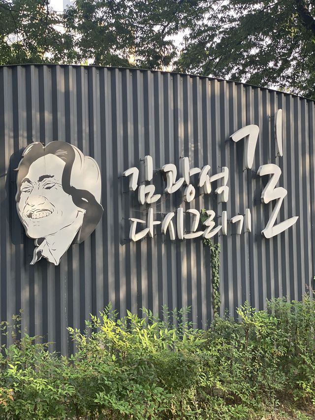 대구 명소 김광석 거리🎸