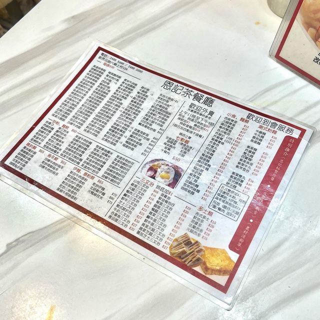 有機會偶遇發哥的懷舊茶餐廳