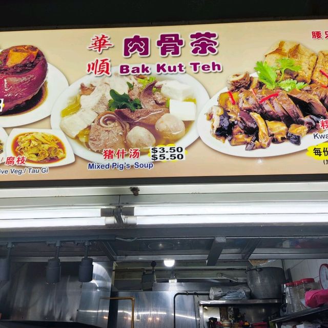 Nice Kway Chap at ABC Brickworks Food Centre
