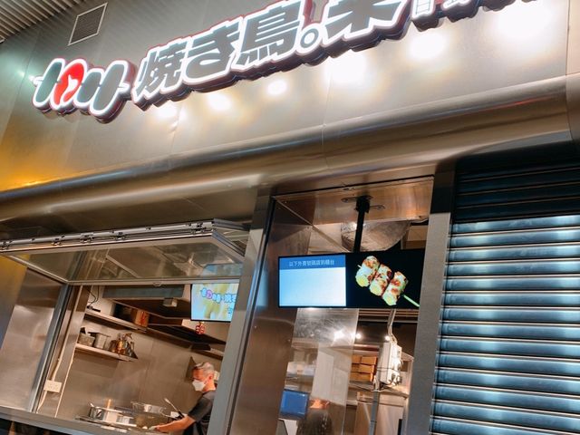 太子即叫即燒日式串燒外賣店🍢🔥