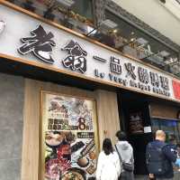 華美達華麗酒店 + 尖沙嘴 + 佐敦