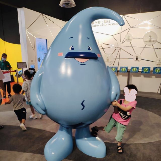 水知園