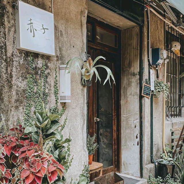 ETERNITY COFFEE & COLLABORATION
