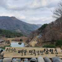 이국적인 하동 여행지 삼성궁