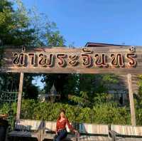 ท่าพระจันทร์ มหาสารคาม