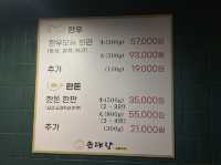 동래 다 구워주는 고깃집