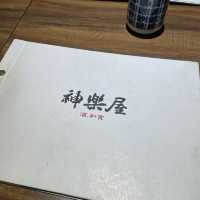 台北市大安區！巷弄裡的日式料理🍣神樂屋 好吃毛毛蟲🐛壽司
