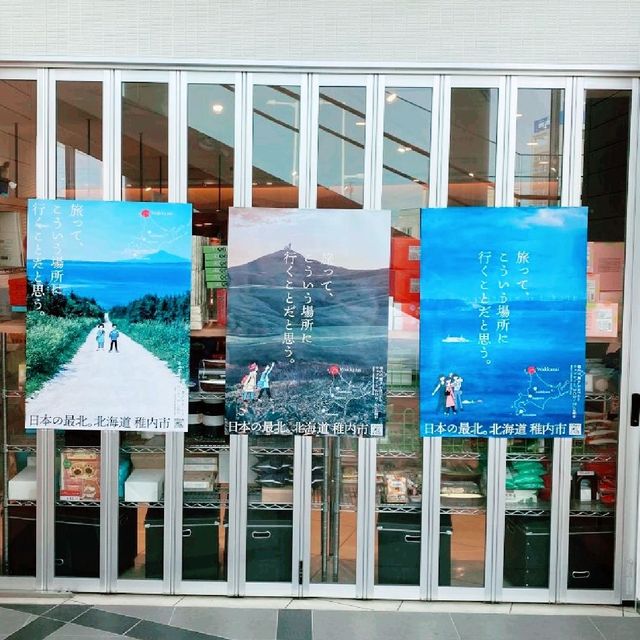 日本最北端JR稚内・道の駅わっかない・防波堤ドーム