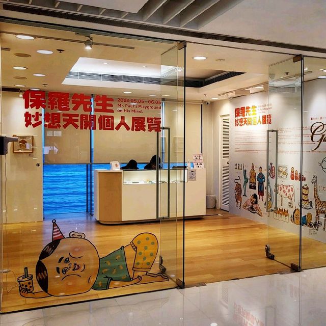 保羅先生《妙想天開》個人展覽 @「海港城・美術館」 