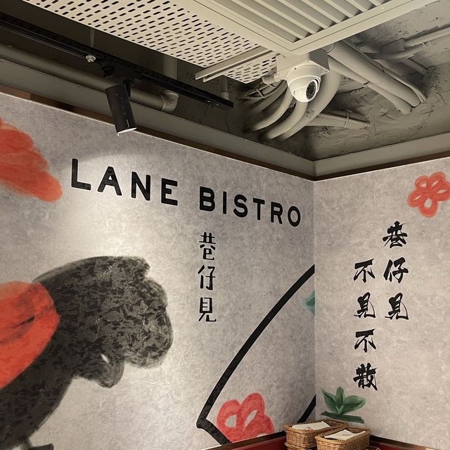 🥢🍚@巷仔見麵館