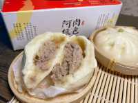 彰化鹿港美食｜百年包子店，阿振肉包，皮香Q有嚼勁