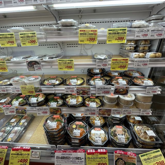 成城石井 名古屋駅広小路口店 成城石井 名古屋駅広小路口店