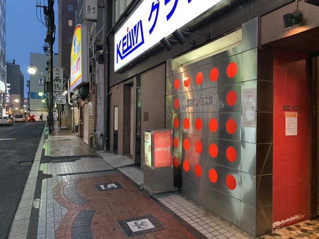 札幌　おすすめグルメ　札幌名物ＳＨＯ‐ＲＩＮのスープカレーに大満足❗️