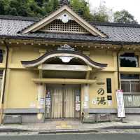 【兵庫県:城崎温泉】7つの外湯めぐり〜一の湯〜