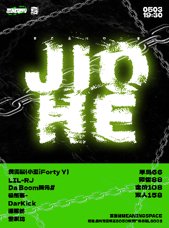“JIO HE”來自温州的聲音｜演唱會 | 意空間MeaningSpace