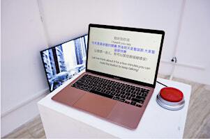 'Say and See' Interactive AI event with artist Jiabao Li | Unchained.art Contemporary Gallery