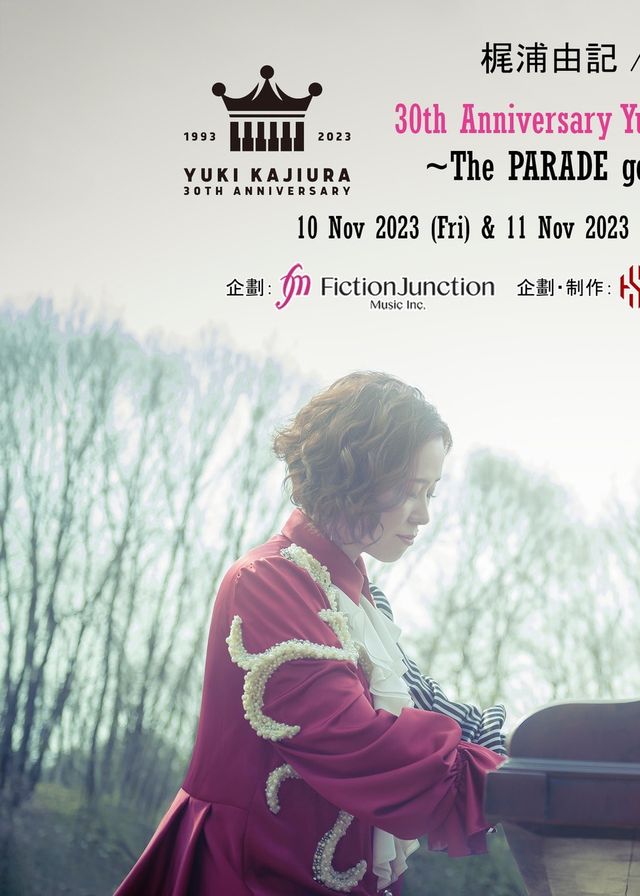 梶浦由記演唱會2023香港站｜30th Anniversary Yuki Kajiura LIVE vol.#18 ~The PARADE goes on~ in Hong Kong｜麥花臣場館 | 麥花臣場館