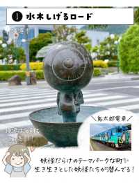 鳥取で外せないスポット7選