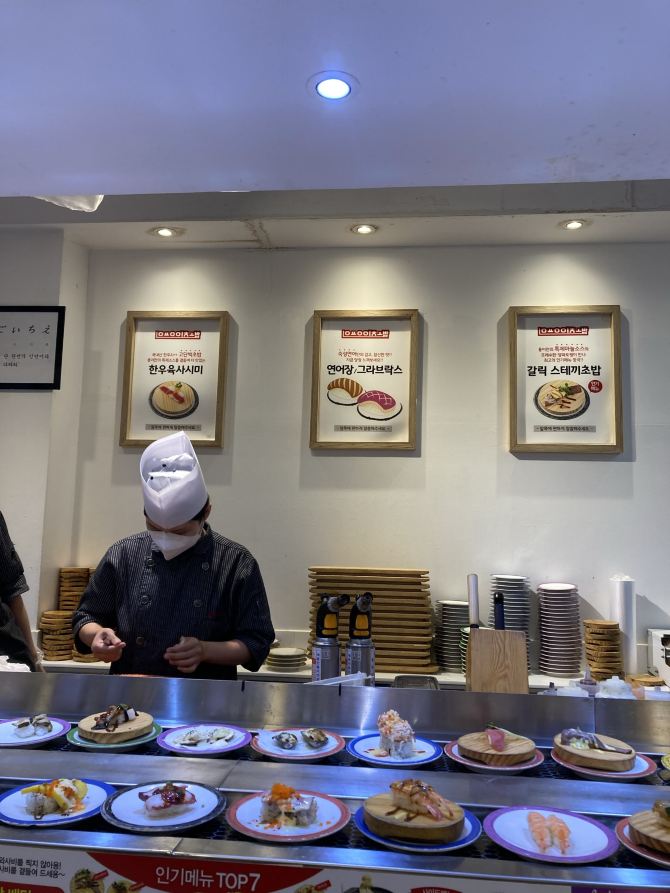 서면 가성비 회전초밥맛집 | 트립닷컴 부산 트래블로그