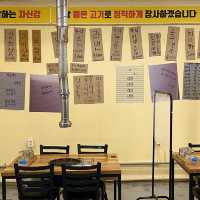 삼겹살1인분이 만원이라니!, ‘호성동 고깃집’