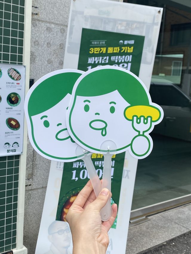 레트로 감성의 분식집 🕰