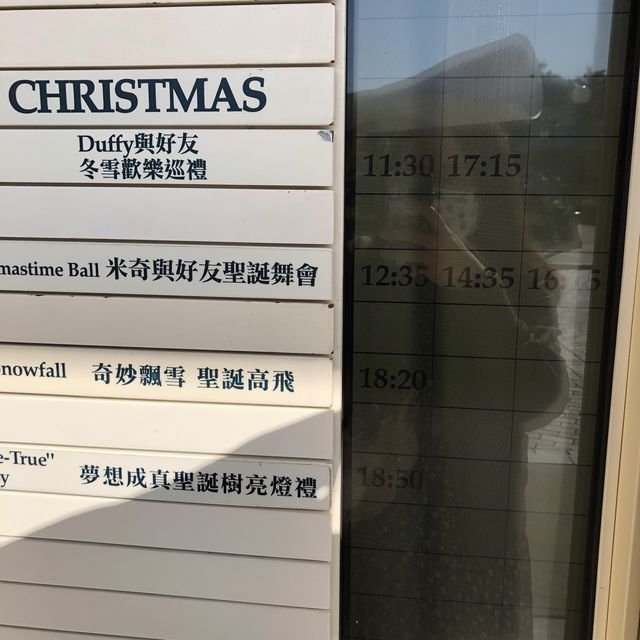 冬天遊迪士尼樂園