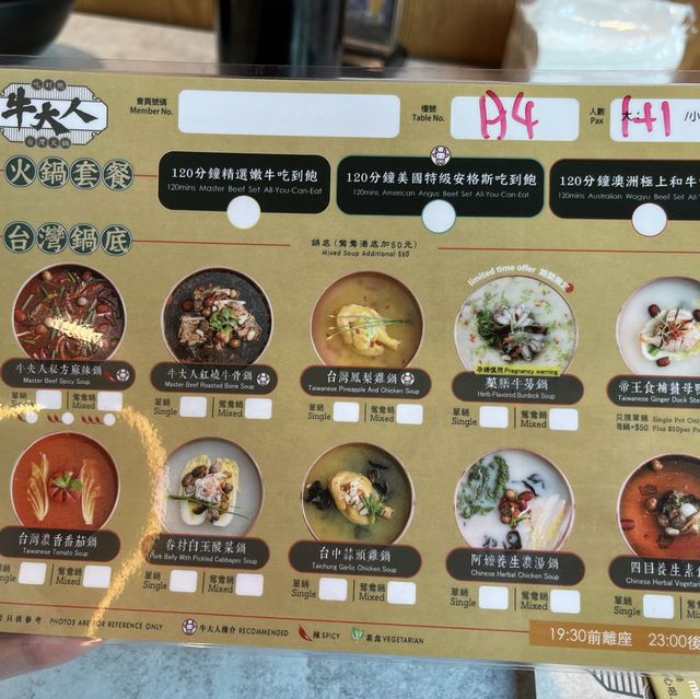 極高人氣台式火鍋店💕