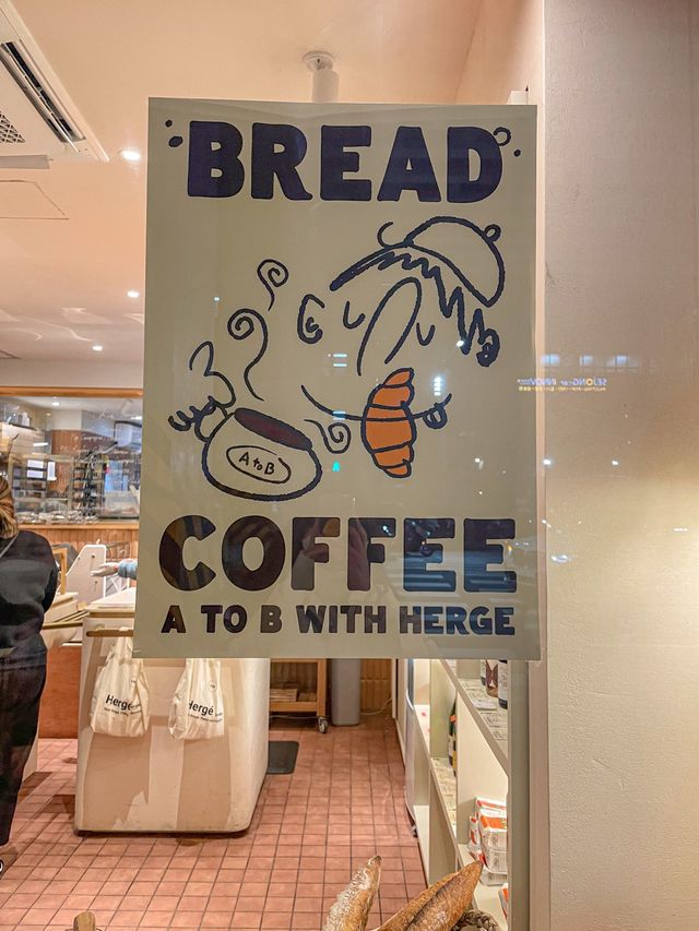 잠봉뵈르 맛있는 빵집! 늦게가면 솔드아웃 주의⚠️