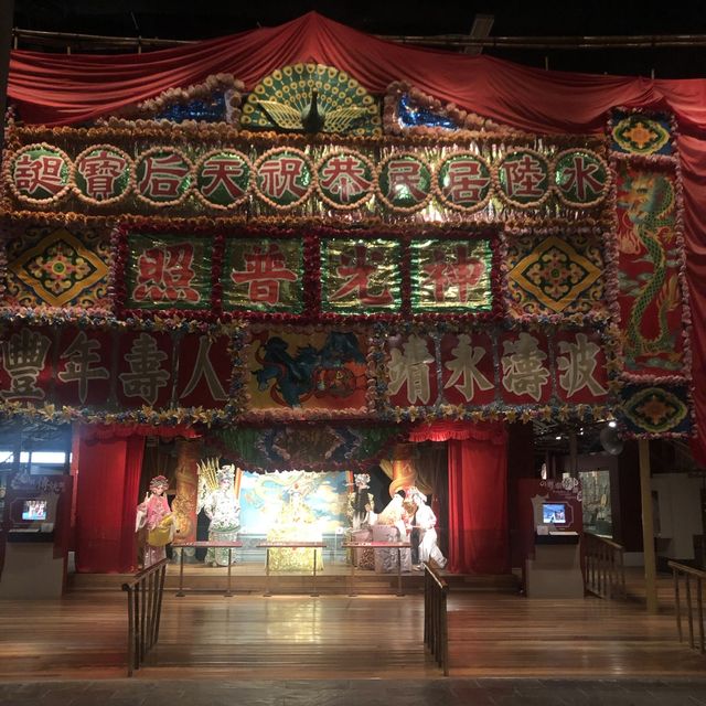 粵劇文物館
