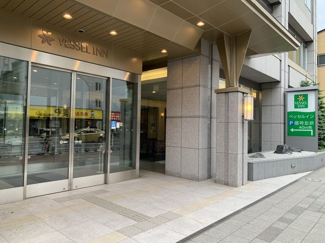 札幌　快適ホテルステイ　ベッセルイン札幌中島公園に泊まってきた！