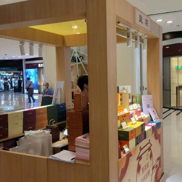 青衣城「中秋盛饌」美食展