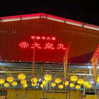 爱大华斗母宫九皇大帝