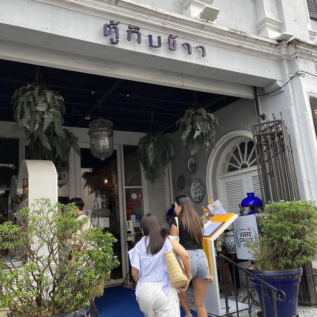 ตู้กับข้าว
