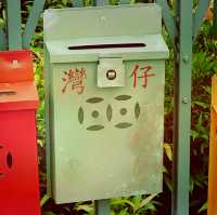 香港灣仔碼頭