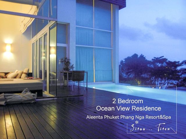 สูดลมทะเลให้เต็มปอด@Aleenta Phuket Resort&Spa