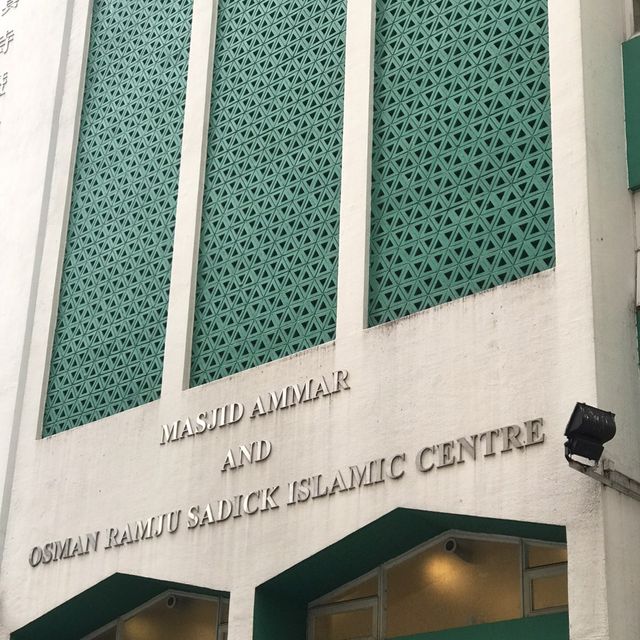 Kawloon Mosque and Islamic Centre HK