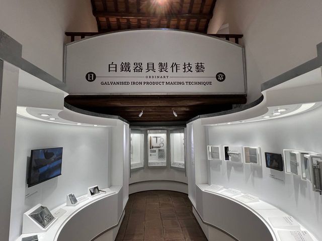 白鐵器具製作技藝@三棟屋博物館