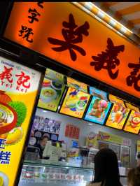 #澳門親子遊｜遊氹仔官也街美食集中地